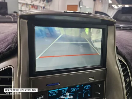 거제 캡티바 안드로이드 올인원 시공 후기 / 경남 거제, 통영, 창원