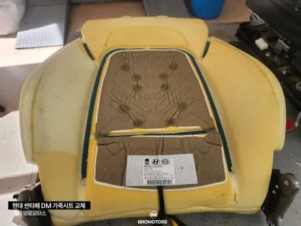 거제 통영 싼타페DM 자동차 가죽시트 교체 시공 / 경남 거제, 통영, 창원