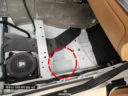 거제 통영 제네시스 G80 자동차 바닥방음 시공 / 경남 거제, 통영, 창원