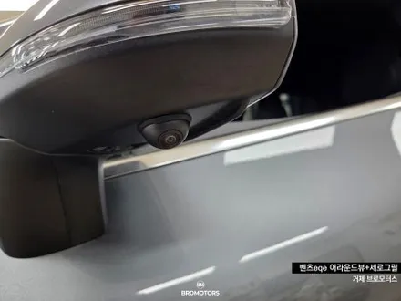 벤츠 eqe 거제 어라운드뷰 시공 세로그릴 교체 / 경남 거제, 통영, 창원