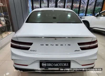 거제 제네시스 G80 신차패키지 많은 분이 선택할 수밖 없는 이곳 / 경남 거제, 통영, 창원