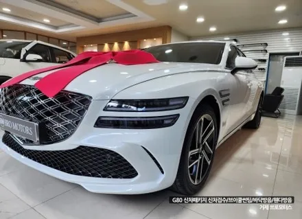 거제 제네시스 G80 신차패키지 많은 분이 선택할 수밖 없는 이곳 / 경남 거제, 통영, 창원