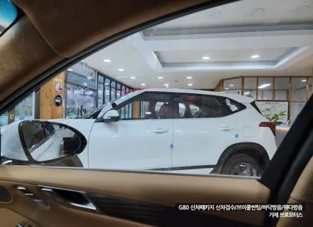거제 제네시스 G80 신차패키지 많은 분이 선택할 수밖 없는 이곳 / 경남 거제, 통영, 창원