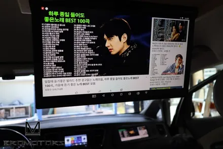 [올뉴카니발 천정모니터] 아이들이 있다면 필수템이죠!! / 경남 거제, 통영, 창원