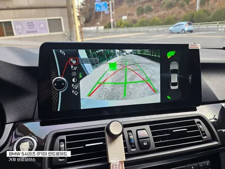 거제 안드로이드 올인원 BMW 5시리즈 차에 스마트폰 설치하세요! / 경남 거제, 통영, 창원