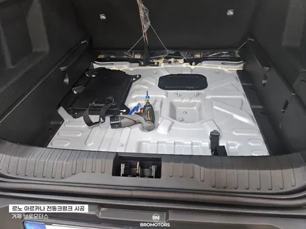 거제 통영 르노 XM3 아르카나 전동트렁크 시공 후기 / 경남 거제, 통영, 창원
