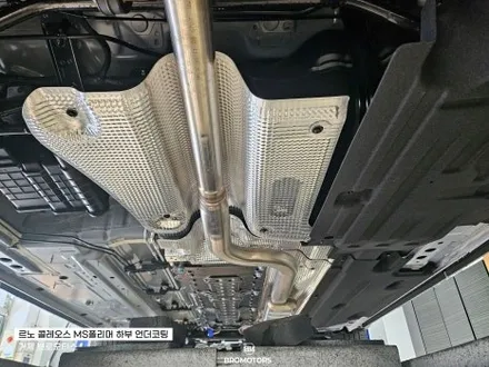 통영 고성 르노 콜레오스 MS폴리머 하부언더코팅 후기 / 경남 거제, 통영, 창원