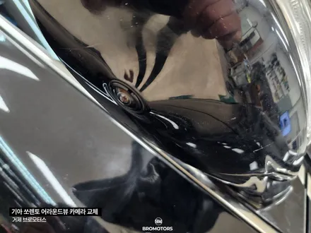 거제 통영 쏘렌토 순정 어라운드뷰 백화현상 카메라 교체 시공 / 경남 거제, 통영, 창원