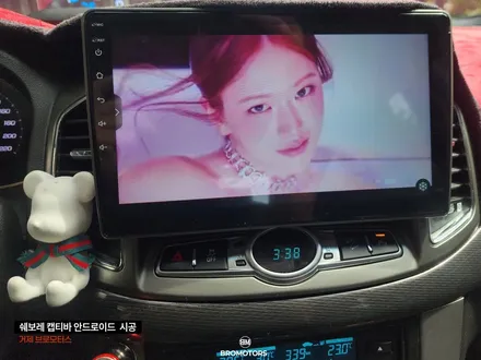 거제 쉐보레 캡티바 안드로이드올인원 시공 후기 / 경남 거제, 통영, 창원