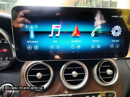 거제 통영 벤츠 C클래스 안드로이드올인원 시공 / 경남 거제, 통영, 창원