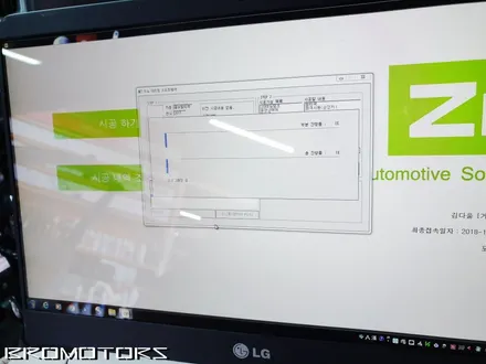 [거제 브로모터스] 올뉴말리부 북미형 원격시동 멀티팩 시공 / 경남 거제, 통영, 창원