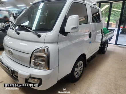 현대 포터  근접도어 원격시동 에스키 S-KEY 장착 후기 / 경남 거제, 통영, 창원