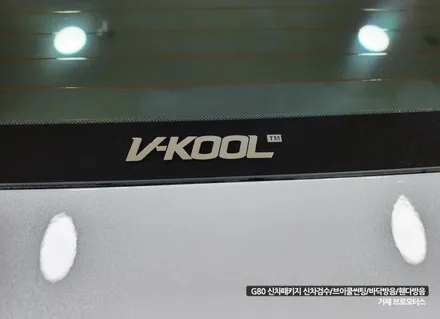 거제 제네시스 G80 신차패키지 많은 분이 선택할 수밖 없는 이곳 / 경남 거제, 통영, 창원