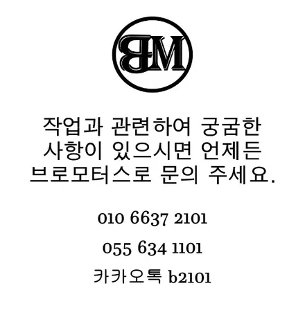 [브로모터스]포터2 리무진 가죽시트 안전벨트 교체 시공하기 / 경남 거제, 통영, 창원