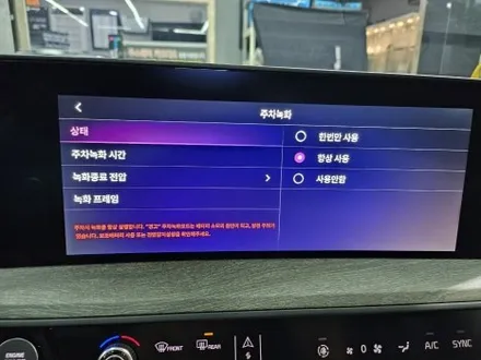 [브로모터스] 기아 K8 3D 플러스 뷰 맥스 프로 국산차 전용 어라운드뷰 / 딥플라이 DF30 와이파이 3채널 패달(급발진)블랙박스 / 보조배터리 / 순정 무빙 스퀀셜 테일램프 / 경남 거제, 통영, 창원