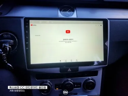 거제 통영 폭스바겐 CC 안드로이드 올인원 전문 브로모터스 / 경남 거제, 통영, 창원