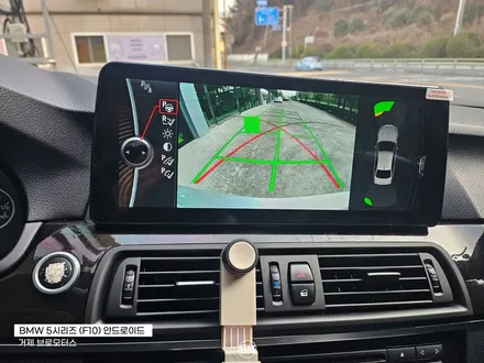거제 안드로이드 올인원 BMW 5시리즈 차에 스마트폰 설치하세요! / 경남 거제, 통영, 창원