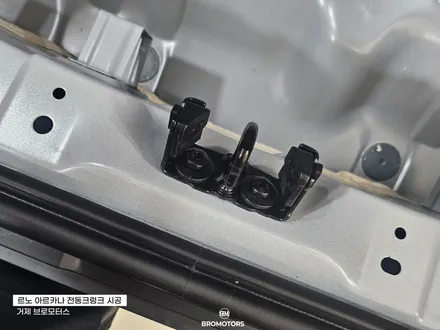 거제 통영 르노 XM3 아르카나 전동트렁크 시공 후기 / 경남 거제, 통영, 창원