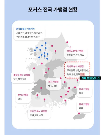 거제 통영 제네시스 G90 노바 X13플러스 리어모니터 시공 전후비교 / 경남 거제, 통영, 창원