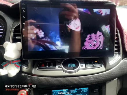 거제 쉐보레 캡티바 안드로이드올인원 시공 후기 / 경남 거제, 통영, 창원