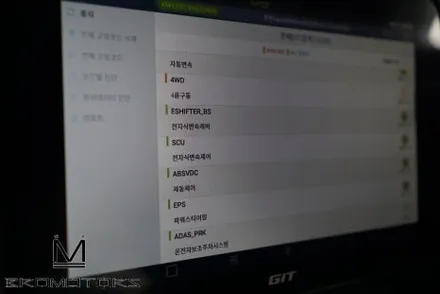 [신형투싼 신차패키지] 거제 신차패키지는 브로모터스가 정답이죠~ / 경남 거제, 통영, 창원