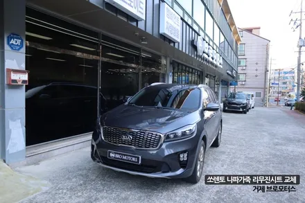 거제 통영 고성 창원 쏘렌토 나파리무진시트 시공 후기 / 경남 거제, 통영, 창원