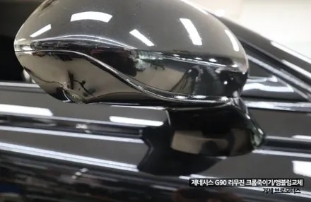 경남 거제 통영 고성 마산 제네시스 G90 리무진 크롬죽이기 크롬딜리트 스모그필름 시공 엠블럼 변경 / 경남 거제, 통영, 창원