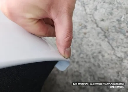 거제 제네시스 G80 신차패키지 많은 분이 선택할 수밖 없는 이곳 / 경남 거제, 통영, 창원