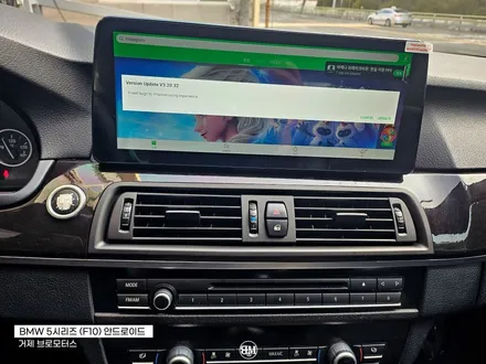 거제 안드로이드 올인원 BMW 5시리즈 차에 스마트폰 설치하세요! / 경남 거제, 통영, 창원