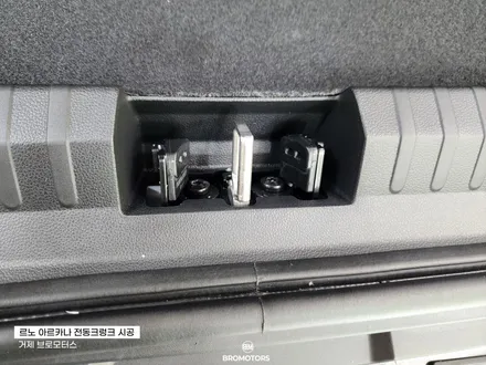 거제 통영 르노 XM3 아르카나 전동트렁크 시공 후기 / 경남 거제, 통영, 창원