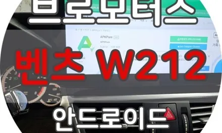 거제 레인지로버 스포츠 안드로이드 올인원 시공 | 카플레이·유튜브·화면분할까지 한 번에! / 경남 거제, 통영, 창원