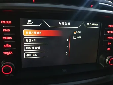 [브로모터스] 기아 올 뉴 쏘렌토 3D 어라운드 뷰 플러스 뷰 프로 시공/보조배터리 장착 / 경남 거제, 통영, 창원
