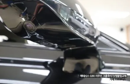 경남 거제 통영 고성 마산 제네시스 G90 리무진 크롬죽이기 크롬딜리트 스모그필름 시공 엠블럼 변경 / 경남 거제, 통영, 창원
