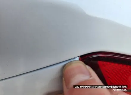 거제 제네시스 G80 신차패키지 많은 분이 선택할 수밖 없는 이곳 / 경남 거제, 통영, 창원