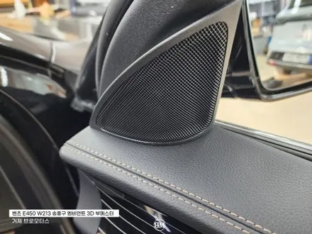 거제 통영 벤츠 E450 W213 송풍구 엠비언트 3D 부메스터 / 경남 거제, 통영, 창원