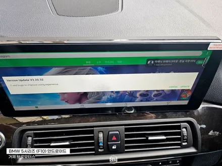 거제 안드로이드 올인원 BMW 5시리즈 차에 스마트폰 설치하세요! / 경남 거제, 통영, 창원