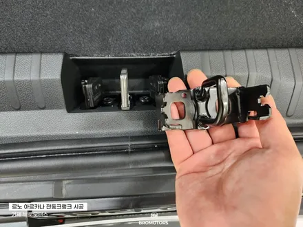 거제 통영 르노 XM3 아르카나 전동트렁크 시공 후기 / 경남 거제, 통영, 창원