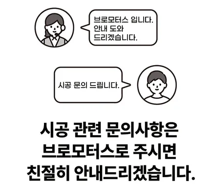 거제 통영 에스키 제네시스GV80  근접도어 후깜 원격시동 테슬라모드까지 / 경남 거제, 통영, 창원