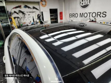 쌍용 체어맨 루프스킨 제거 후 재시공 도장손상없는 거제브로모터스 / 경남 거제, 통영, 창원