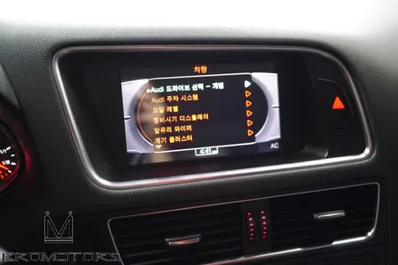 [아우디 Q5 네비게이션 매립] 답답한 순정 네비를 바꿔드립니다. / 경남 거제, 통영, 창원