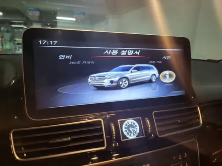 [브로모터스]벤츠 GLS 350d 12인치 안드로이드 올인원 장착 / 경남 거제, 통영, 창원