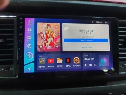 [브로모터스] 기아 올 뉴 카니발 헤드 램프 교체 및 티아이즈 CC3 안드로이드 올인원 장착/ AHD 후방카메라 교체 / 경남 거제, 통영, 창원