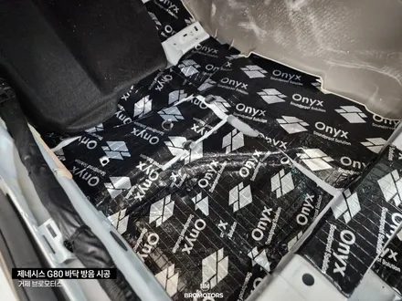 거제 통영 제네시스 G80 자동차 바닥방음 시공 / 경남 거제, 통영, 창원