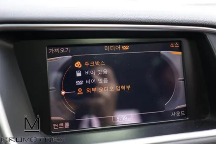 [아우디 Q5 네비게이션 매립] 답답한 순정 네비를 바꿔드립니다. / 경남 거제, 통영, 창원