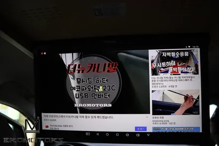 [올뉴카니발 천정모니터] 아이들이 있다면 필수템이죠!! / 경남 거제, 통영, 창원