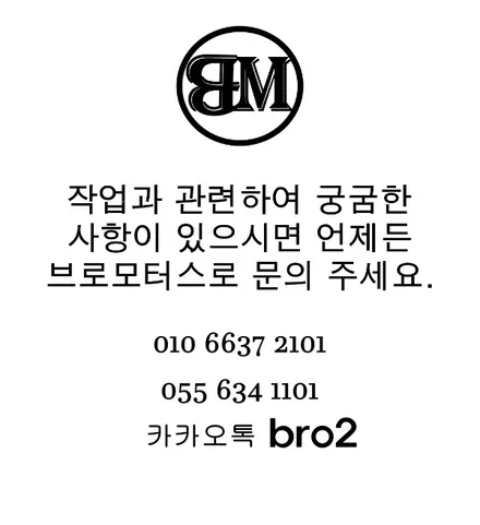 [브로모터스] 제네시스 GV80, 13.3인치 노바 X13 리어모니터와 블랙PPF 시공 일기! / 경남 거제, 통영, 창원