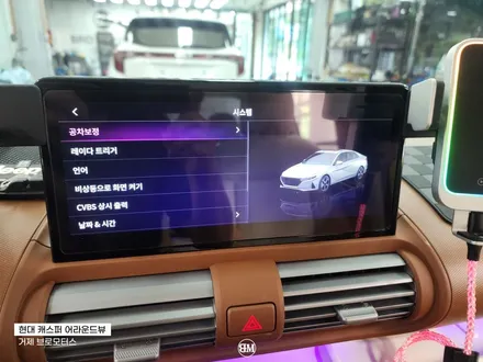 거제 어라운드뷰 캐스퍼 어라운드뷰 어떤 차든 가능! / 경남 거제, 통영, 창원
