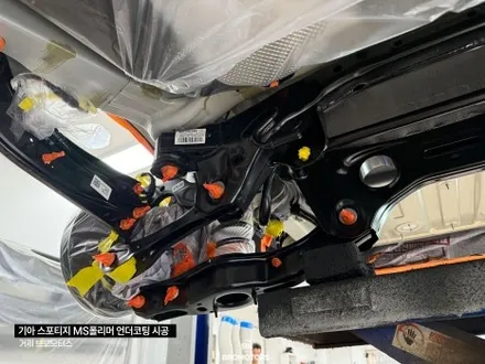 하부언더코팅 스포티지 MS폴리머 시공전후비교 / 경남 거제, 통영, 창원