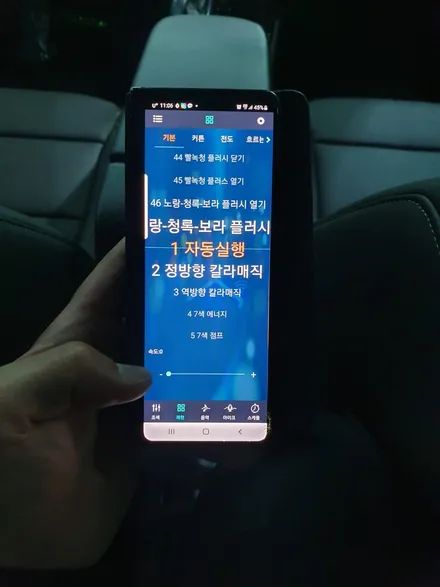 [브로모터스[ 쉐보레 트랙스 cuv 크로스오버 비노출 앰비언트 작업하기 / 경남 거제, 통영, 창원