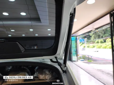 거제 통영 르노 XM3 아르카나 전동트렁크 시공 후기 / 경남 거제, 통영, 창원
